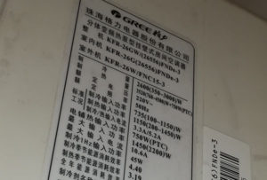 南涧格力空调维修电话是多少