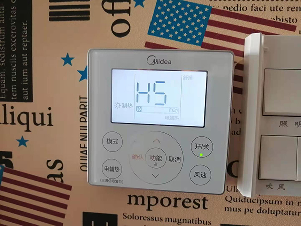 南涧美的空调维修