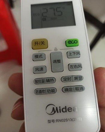 南涧空调遥控器打不开